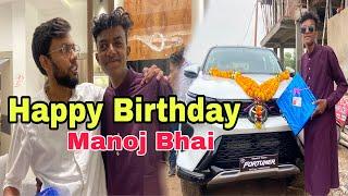 Manoj Day ka birthday | 12 July 24 / Dj Boy Sajid khan | birthday celebration Manoj day ￼​⁠