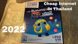 DTAC SIM card 1 year Internet