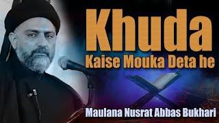 Khuda Kaise Mouka Deta Hai - Maulana Nusrat Abbas Bukhari