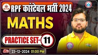 RPF Constable 2024 Classes | RPF Constable Maths Practice Set 11 | RPF Maths by Aakash Sir