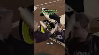 Звезда, клипоны, тормозуха — остался только руль и вера в Motul #байкерсамурай