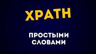 Xpath - локаторы. Уроки для начинающих