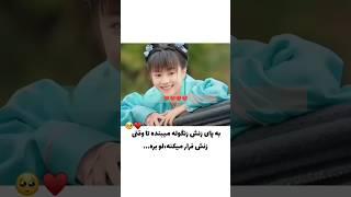 پرنسس خانم بی خواب#عشق #کره_ای #سریال_کره_ای#عاشقانه #سریال_چینی#دراما #رابطه #سریال_درام#کره_جنوبی