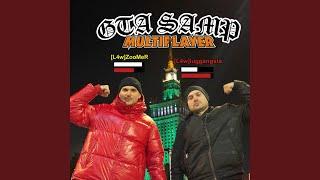 Дисс на SAMP RP