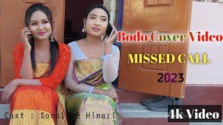 Missed call || Bodo cover Video || 