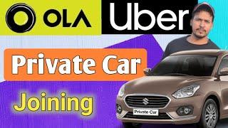 Ola Uber car Joining | Ola Uber Private Car join |