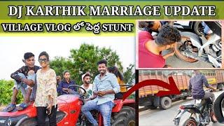 DJ KARTHIK MARRIAGE UPDATE || VILLAGE VLOG LO పెద్ద STUNT || entertainment || Rishi_Stylish_official