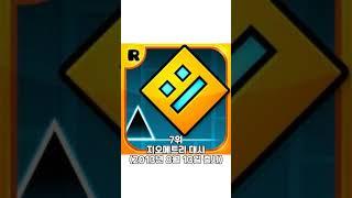 추억의 모바일 게임 top10