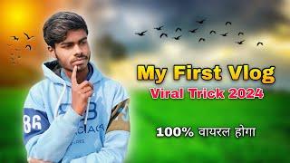 My First Vlog Viral Trick 2024  || Ritesh Raahi Vlogs