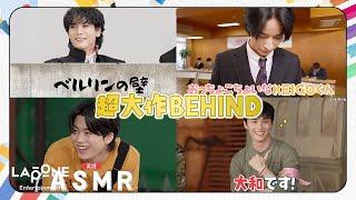 [Hi! JO1] EP.72 超大作BEHIND (後編)