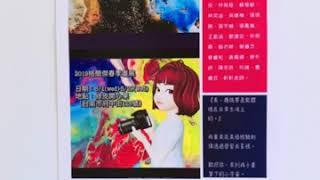 2019格蘭傑春季畫展［我們的小宇宙］（兒童美術班）