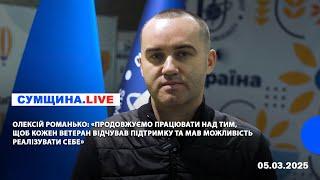 Продовжуємо працювати, щоб кожен ветеран відчував підтримку та мав можливість реалізувати себе