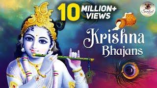 मन को छूने वाला बहुत ही सुन्दर कृष्ण भजन | Best Krishna Bhajans \ Collection of Beautiful Songs