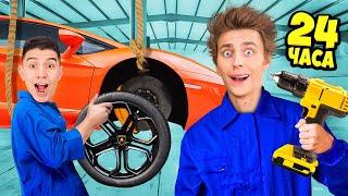 24 Hours in an AUTO REPAIR SHOP Challenge !