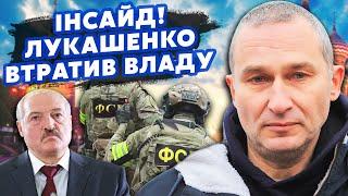 БУЛЬБА: Все! Лукашенко ОТСТРАНИЛИ. Силовики Беларуси уже ПОД КРЕМЛЕМ. НАТО готовит ЯДЕРНЫЙ УДАР?