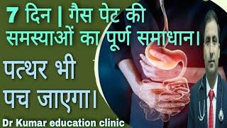 BEST NATURAL SOLUTION FOR METABOLIC PROBLEMS || LIFESTYLE DISEASE || Dr Kumar Education Clinic