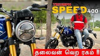 தலைவன் வெற ரகம் !! | 2.78 Lakh On-Road Price | Triumph Speed 400 Review | Manikandan |