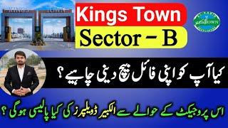 Kings Town Sector B | Latest Updates | Sell or Hold ? | Al Kabir Developers