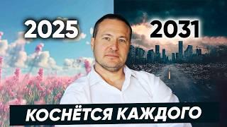 У нас почти не осталось времени