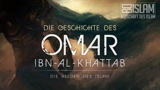 Umar Ibn-Al-Khattab ᴴᴰ ┇ Helden des Islam ┇ Botschaft des Islam