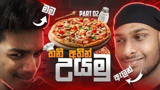 ජිනා & ඇලාගේ Pizza කඩේ  | One armed cook Ft.@AllenKSL  | Part 02