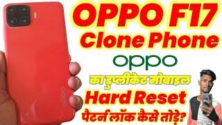 OPPO F17 Clone Phone Hard Reset | OPPO F17 Copy Phone Ka Lock Kaise Tode| OPPO F17 Clone Phone Reset