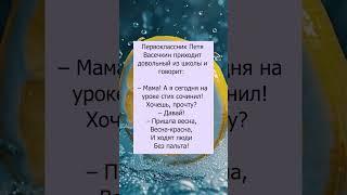 невероятный случай #позитив#юмор#шутки#анекдот#memes