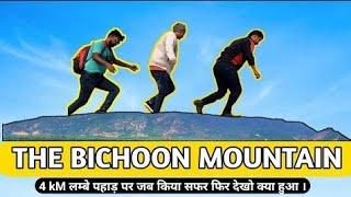 The Bichoon Mountain 2022 - Abhijeet Vaishnav