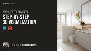 Step-by-step 3D Visualization Guide for Beginners | 3Ds Max + Corona Render