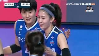 [Full Match] 2021-22 KOVO V League, IBK Altos vs Hi-Pass (Feb-02-2022) Full