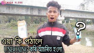 Unboxing কৰি আচৰিত হলোকি দিছিলো order আহিল কিvlog no 27∆By MSZG vlogs