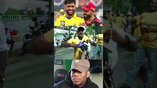 கவல படாதீங்க RCB Fans | Chennai Super Kings | GT vs CSK | Royal Challengers Bangalore