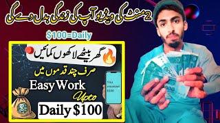 Easy Skill To Make Money Online With Your Mobile || Online Earning App Games