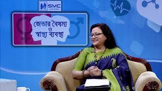 SMC HEALTH TALK SHOW  ON AIR 23.02.2022