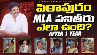 Welcome To Pithapuram after 1Year || Watch Public Opinion On #pithapuram MLA #pawankalyan