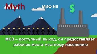 Энергия из отходов. Мифы