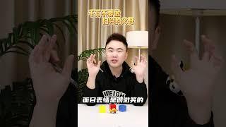 请不要作扫兴的父母