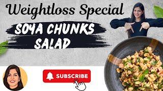 Soya Bean Salad | Soya Chunks Salad Recipe | Weightloss Lunch Salad Recipe