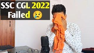 Failed In CGL 2022??  आखिर हम क्यों बार बार Fail हो रहे है। 