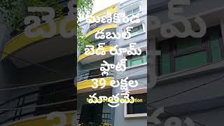 flat for sale 2 BHK flat.39.lakhs only Manikonda Hyderabad