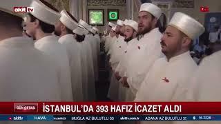 İstanbul'da 393 hafız icazet aldı | AKİT TV 