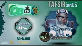 Tafsir Al Qur'an : Sourate 27 An Naml verset (59-...) | 10-08-2024 | Oustaz Oumar A. SALL