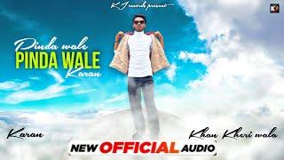 Pinda Wale (Official Song) Karan Preet | Khan Kheri Wala | KJ Records | MoonLight Digital