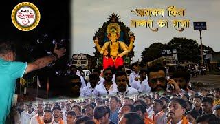 Mannat na raja aagaman 2023 || MUKESH PATEL || GANPATI BAPPA ||