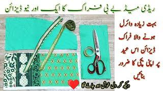 Eid Special Baby Frock Cutting and Stitching | Baby Frock Design with Leftover Fabric | Baby dress