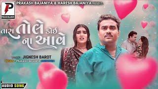 Jignesh Barot | Tara Tole Koi Na Aave | Jignesh Kaviraj | No one comes to you Audio Song 2024