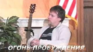 Герасим, Дружки, часть_1