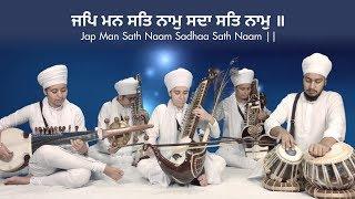 Jap Man Satnam Sada Satnam | Anahad Bani Jatha | Akal Academy Baru Sahib | Classical Gurbani