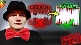 FL STUDIO 21 | #2  Как Стать БОГОМ РИТМА?!  (2025)