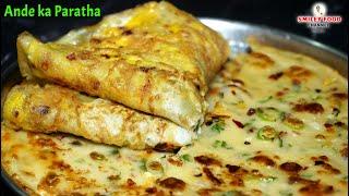 सुबह के नाश्ते में आटा गुने बिना ही टेस्टी पराठे बनाये Ande ke Parathe | Egg Paratha Recipe #Nashta